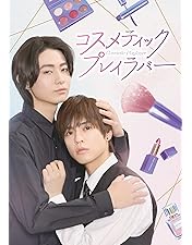 Amazon.co.jp: 体感予報 Blu-ray-BOX [Blu-ray] : 樋口幸平